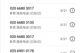 海宁如何避免债务纠纷？专业追讨公司教您应对之策