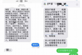 海宁专业讨债公司，追讨消失的老赖