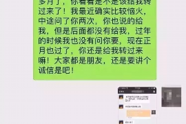 海宁海宁专业催债公司，专业催收